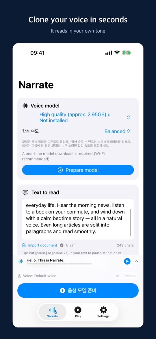 Narrate voice cloning screen — record to read in your own voice
