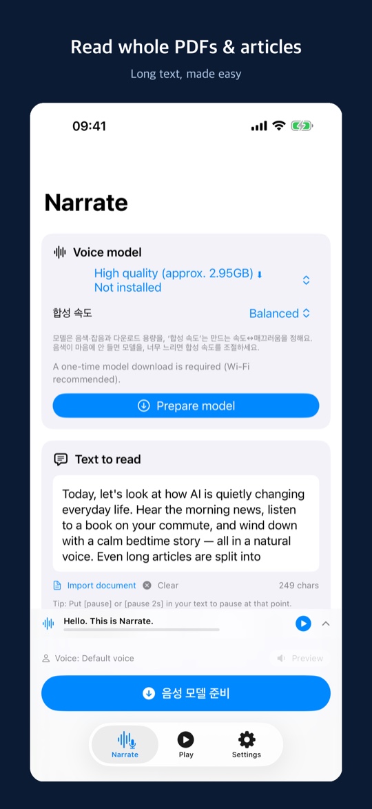 Narrate compose screen for entering or pasting text
