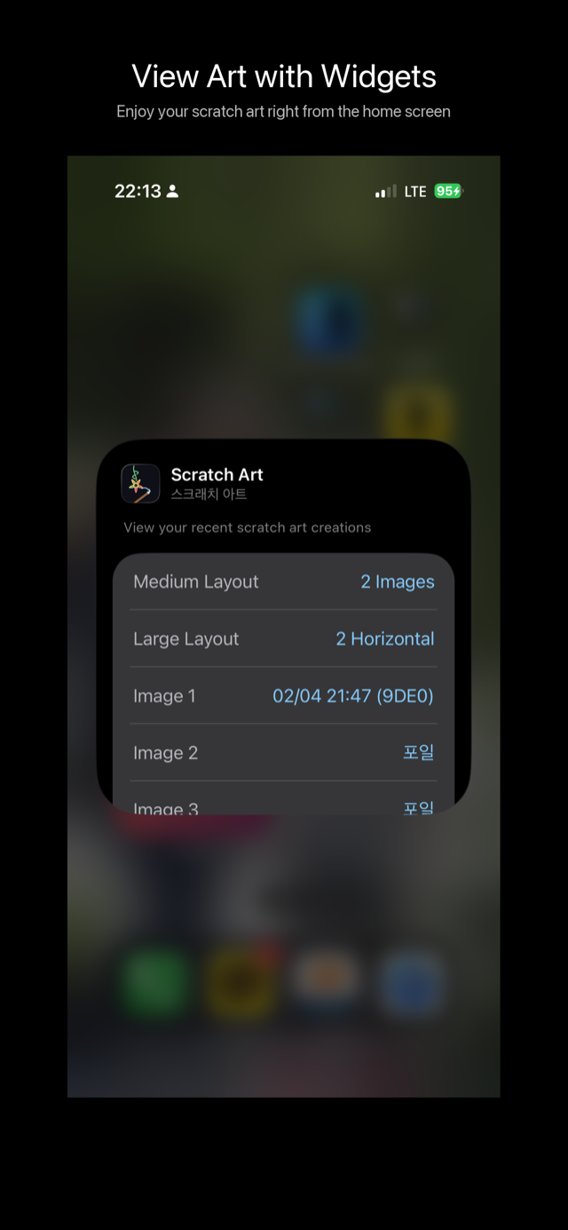 Home screen widget showing recent scratch art creations