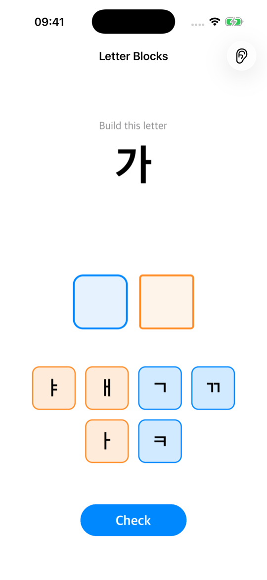 Letter Blocks screen: building the syllable 가 from jamo tiles