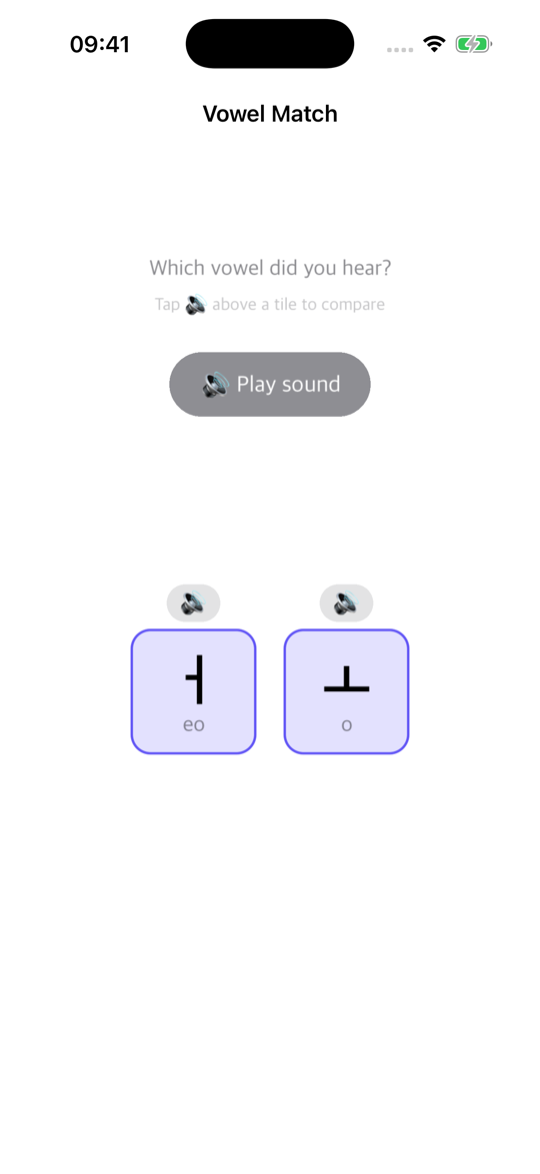 Vowel Match screen: hear a vowel, then choose between ㅓ and ㅗ